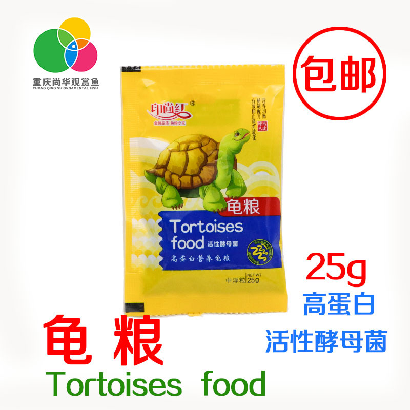 Корм для черепах Yinshanghong 25г, гранулированный, питательный, бразильский, амфибийный корм