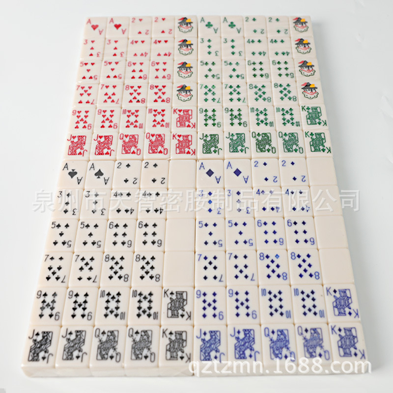 Factory Direct Gift Mahjong logo Pattern Entertainment Chess and Cards Home Mini Travel Mahjong Cards Made