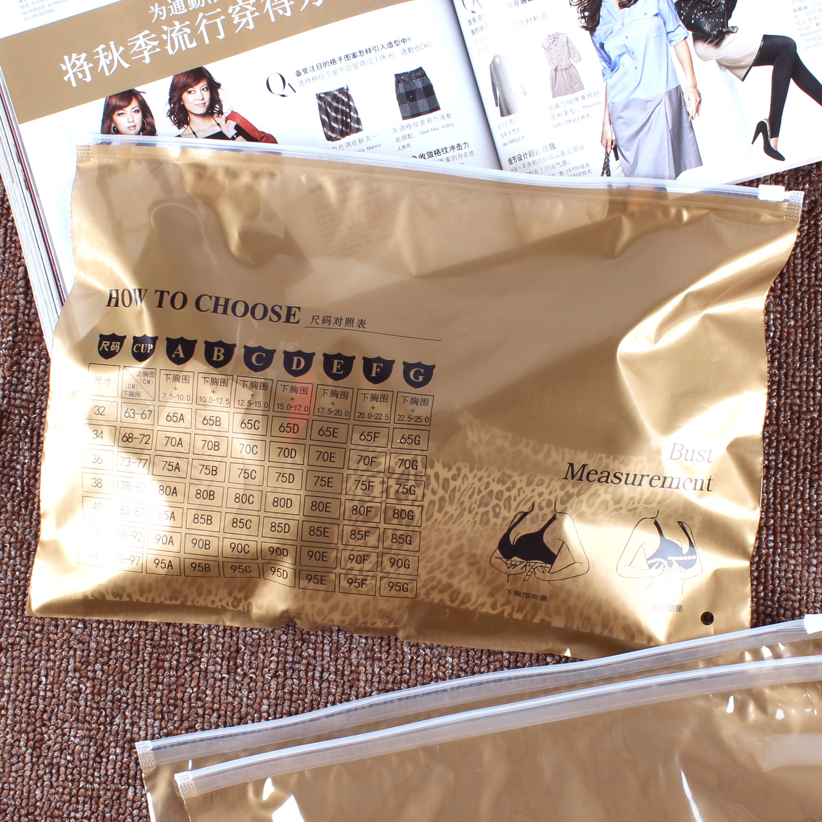 New PE bra bag 33*23 plastic sealed zipper underwear packaging bag wholesale travel bag manufacturers wholesale