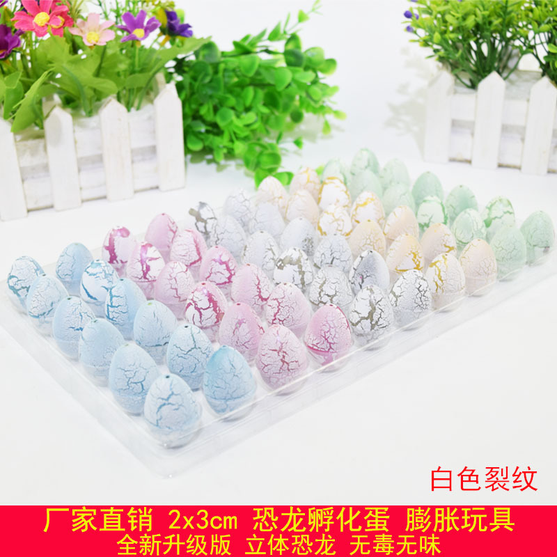 Cross-Border Dinosaur Eggs Soaked in Water to Enlarge Hatching Eggs Small Dinosaur Children's Small Dinosaur Toys Simulation Model Factory Wholesale