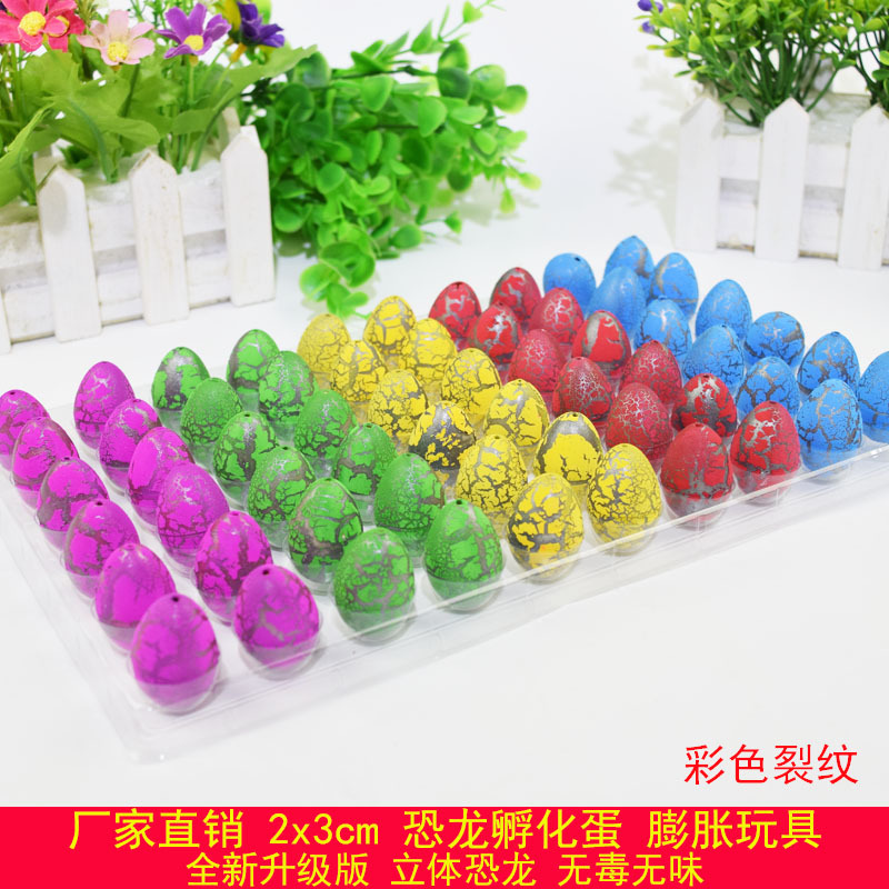 Cross-Border Dinosaur Eggs Soaked in Water to Enlarge Hatching Eggs Small Dinosaur Children's Small Dinosaur Toys Simulation Model Factory Wholesale