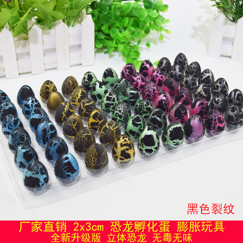 Carefully Selected Cross-Border Water-Soaking Dinosaur Eggs, Hatching Eggs, Small Toys, Soft Rubber Children's Transforming Little Dinosaurs, Colorful Dinosaurs Wholesale