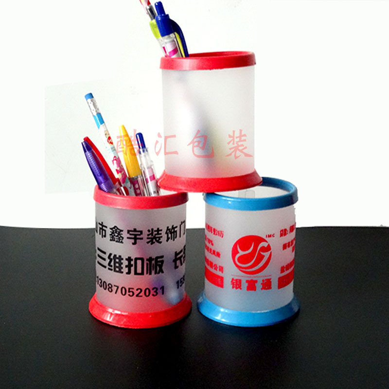 Pen Holder student supplies prize transparent pen holder plastic round pen holder PP storage holder PVC advertising Pen Holder