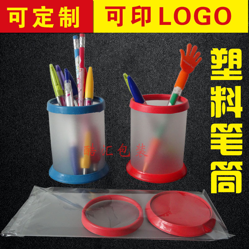 Держатель для ручек прозрачный пластиковый круглый