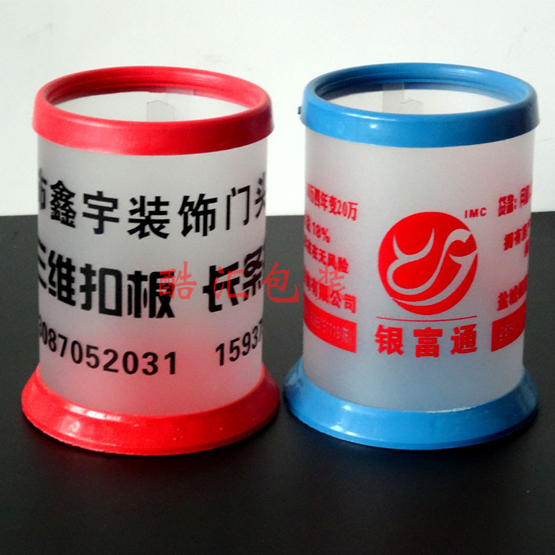 Pen Holder student supplies prize transparent pen holder plastic round pen holder PP storage holder PVC advertising Pen Holder