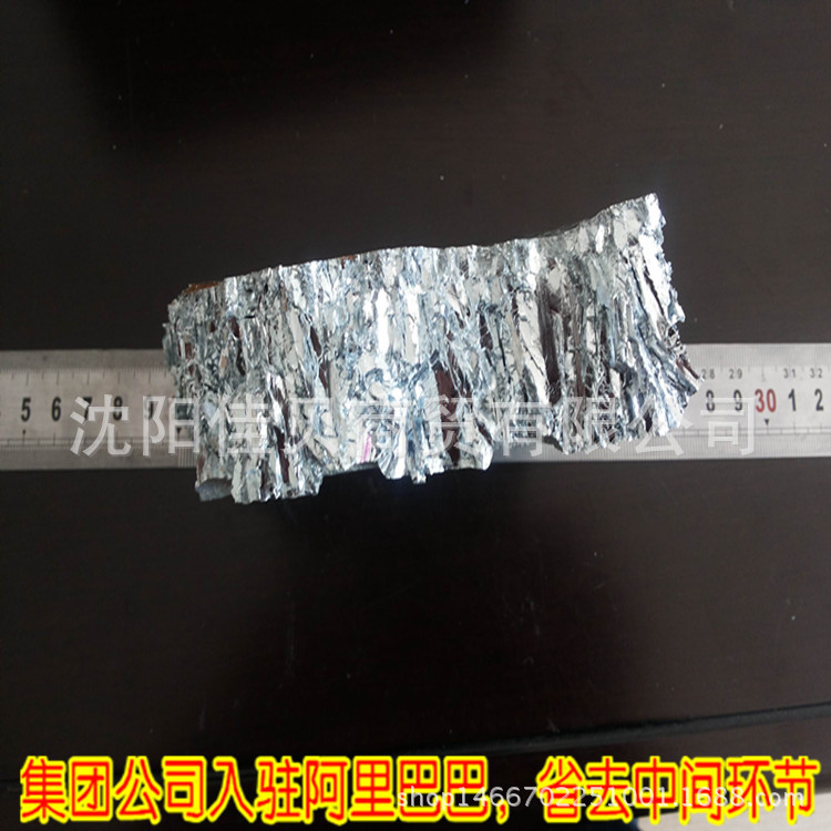 Zinc Is Greater Than 99.995. Electroplated Electrolytic Zinc Ingot No. 0 Zinc Block. the Retail Price Is 1kg or so