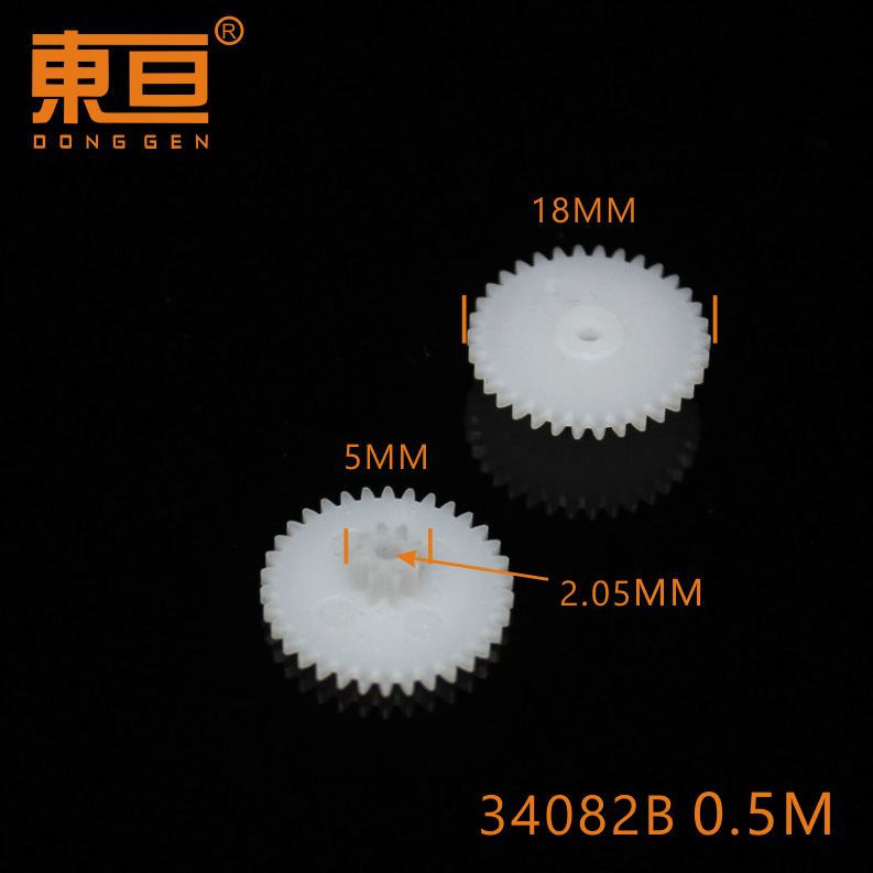 34082B Toys Accessories Plastic Gear Rc Car Accessories Technology Model Parts DouBle-layer Gear