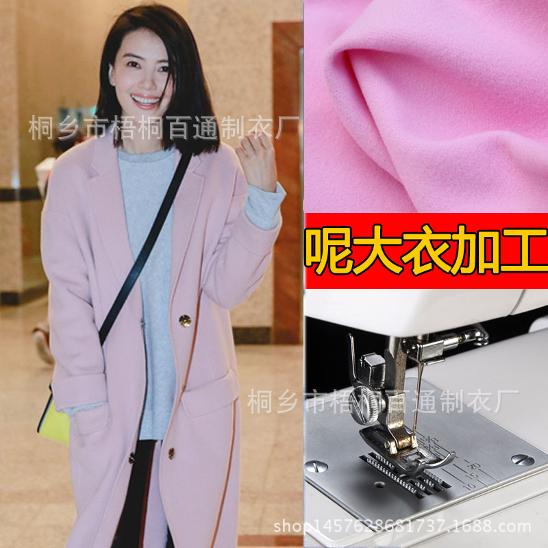 Модные женские пальто, двусторонние шершащие пальто, односторонние шершащие пальто, обработка, мелкосерийное создание образцов, ОЕМ с чертежами и образцами