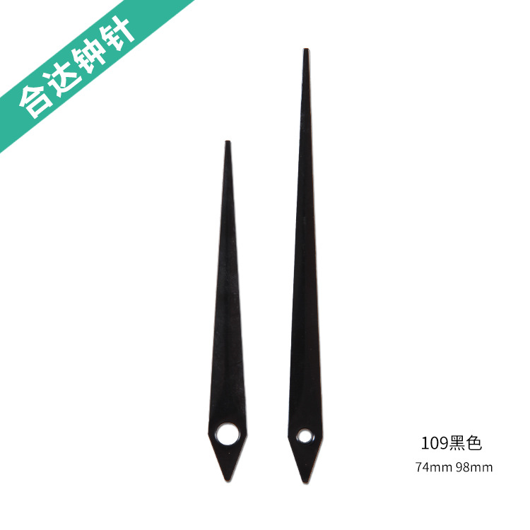 Производство и продажа стильных стрелок для часов, алюминиевые аксессуары для кварцевых часов, современный стиль 109