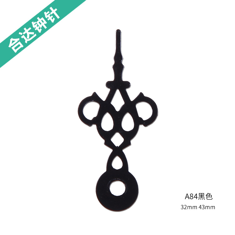 Factory Direct Sales of Classy Clock Accessories Metal Aluminum Clock Needles Quartz Clock Mechanical Hour and Stopwatch Needle Set