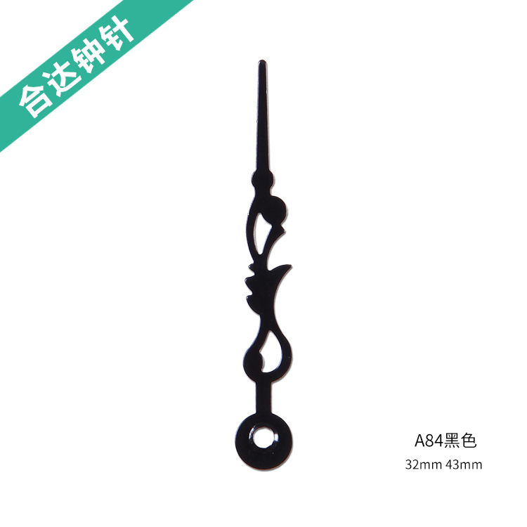 Factory Direct Sales of Classy Clock Accessories Metal Aluminum Clock Needles Quartz Clock Mechanical Hour and Stopwatch Needle Set