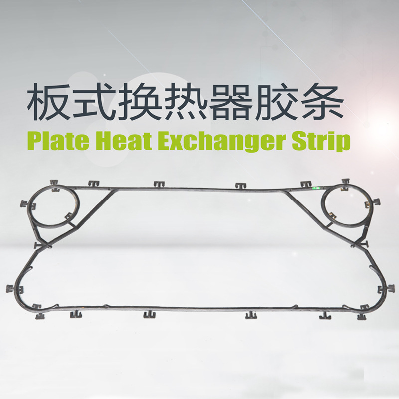 Gea Nt100T V8 Plate Heat Exchanger Sealing Gasket Epdm Rubber Strip Edge Sealing Strip
