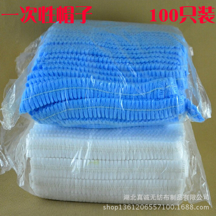 Disposable Non-Woven Strip Cap/Non-Woven Mushroom Cap/Disposable Cap Dust-Free Safety Helmet