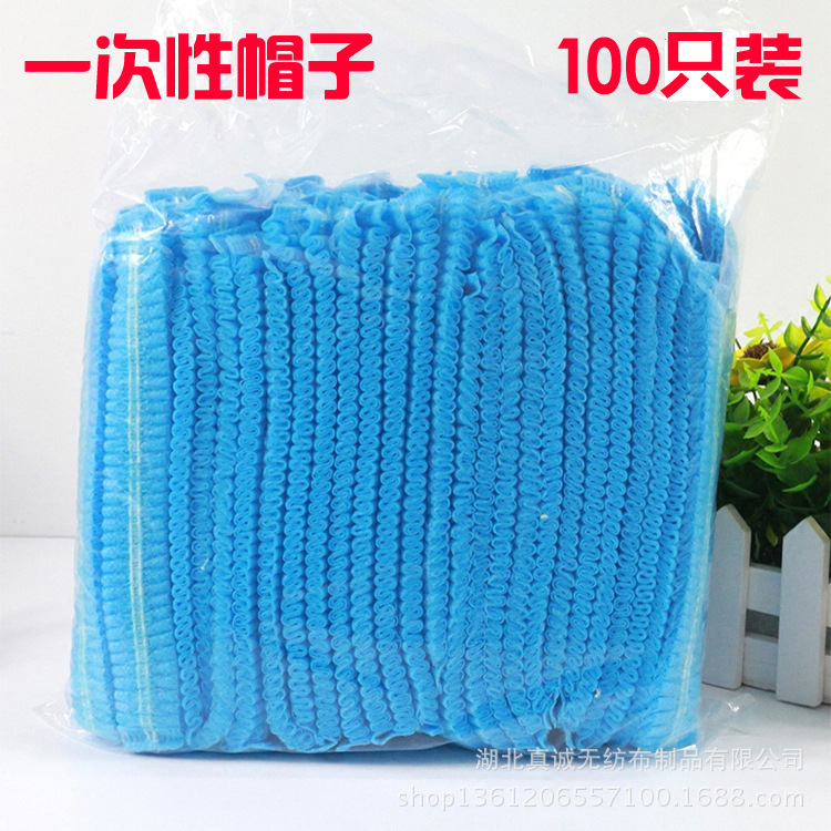 Manufacturer Wholesale Disposable Hats/Non-Woven Hats Non-Woven Strip Hats Dust-Free