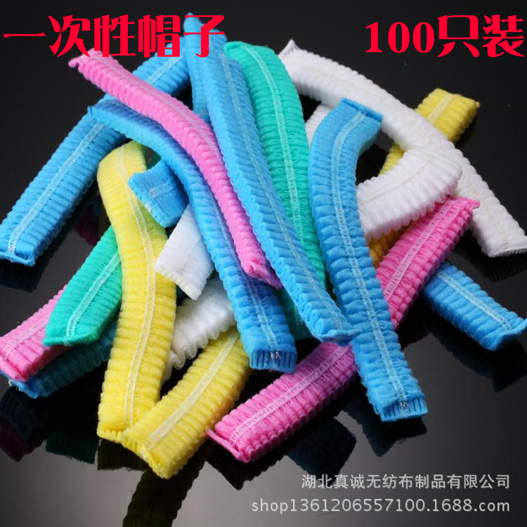 Manufacturer Wholesale Disposable Hats/Non-Woven Hats Non-Woven Strip Hats Dust-Free