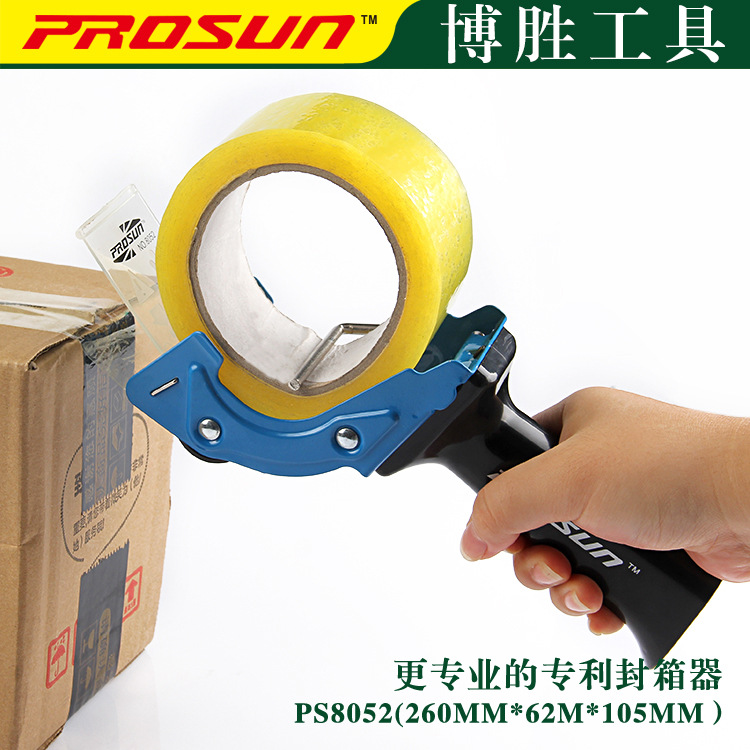 Supply of 8052 Tape Sealer, Hand-Held Tape Cutter, Longed and Thickeneded, Safe and Firm Packer