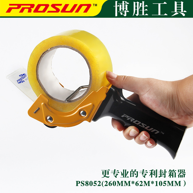 Supply of 8052 Tape Sealer, Hand-Held Tape Cutter, Longed and Thickeneded, Safe and Firm Packer