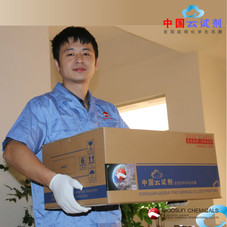 Comio Manufacturer Supplies Guangdong Reagent Sodium Bicarbonate Ar Analytical Grade Baking Soda 144-55-8 High Purity