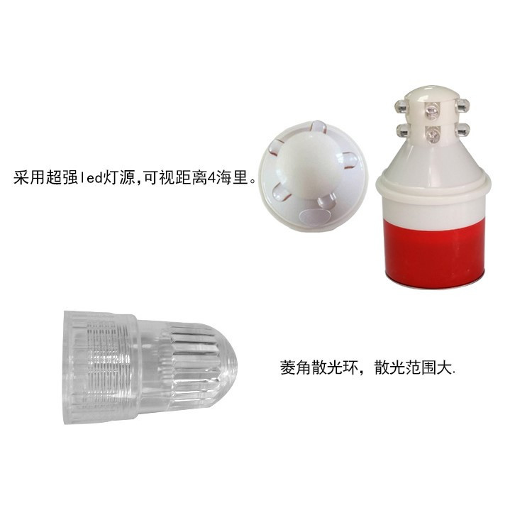 Factory Direct Sales Marine Flash LED Fish Luring Light LED Fishing Net Mark Light Light Control Warning Signal Light Net Mark Light