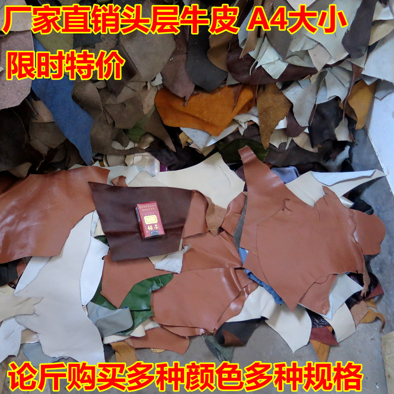 Кожа первого слоя из коровьей кожи, натуральная кожа, ручная работа, DIY, кожа A4 Crazy Horse, обрезки кожи