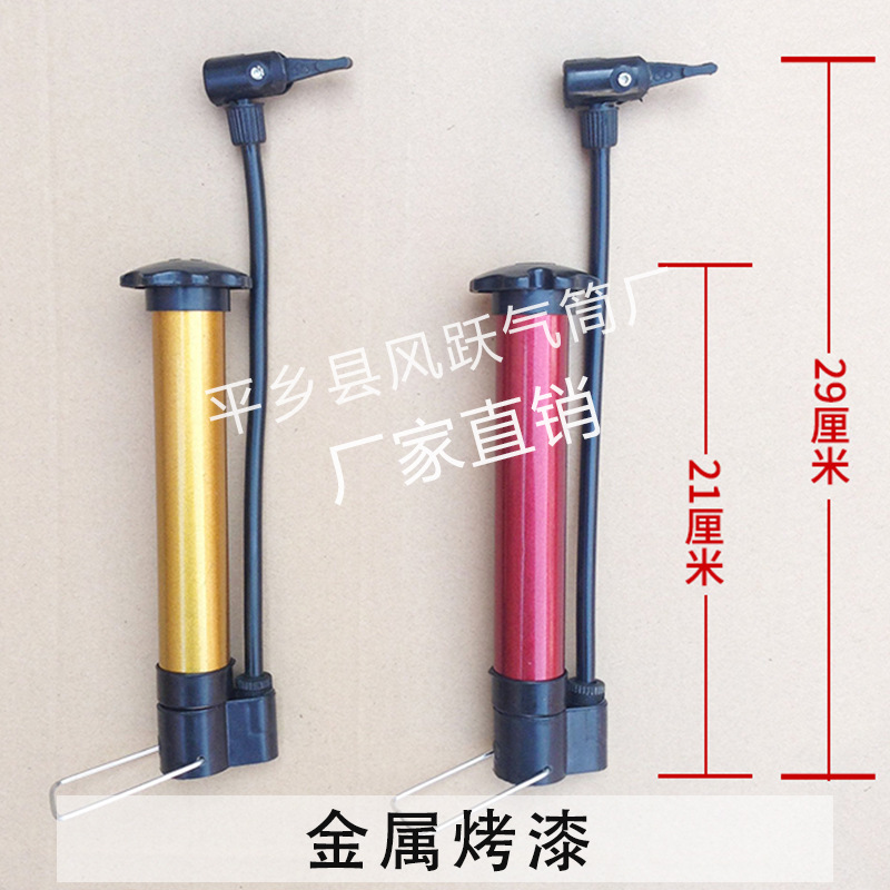 Portable high pressure ball pump bicycle pump manual small inflator electric car steel pipe pump