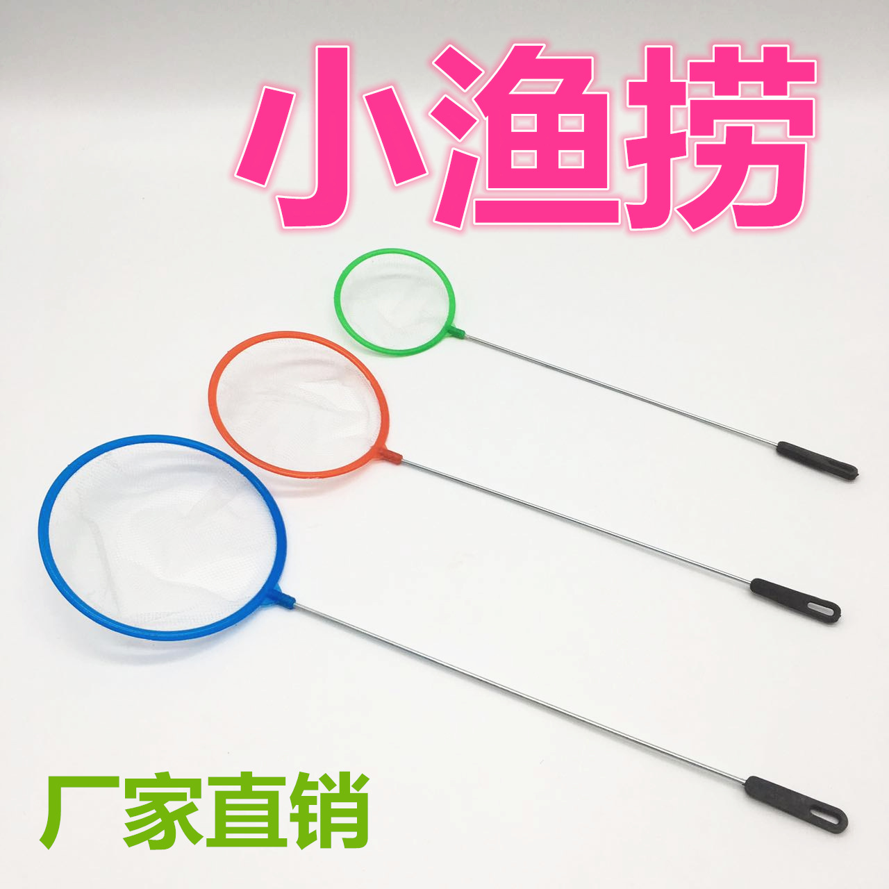 Сеть для ловли рыбы, мелкая сеть, копийная сеть, для аквариумов, карманная сеть для золотых рыбок, плотная сеть для мелкой рыбы