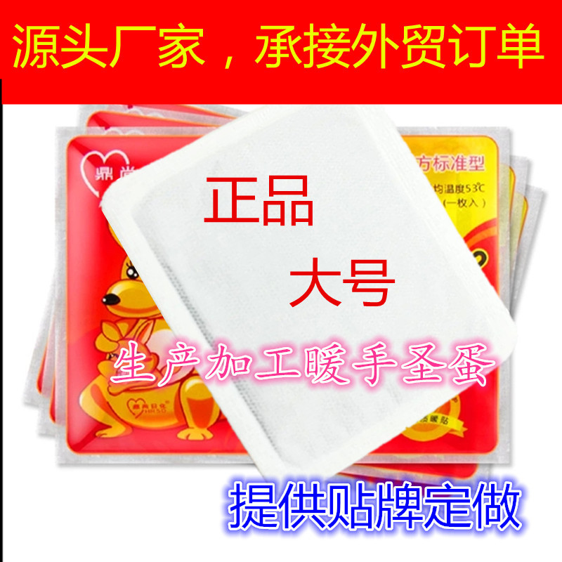 Новая теплая паста для тела, оптовая продажа, переработка на заказ