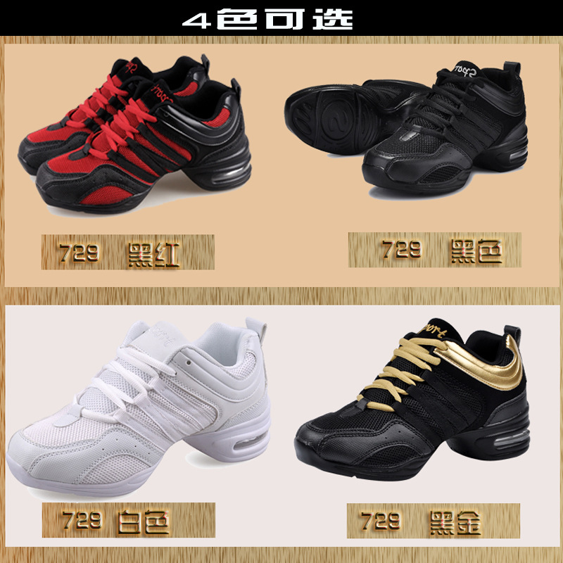 Square Dance Shoes Dance Shoes Height Increasing Women's Dance Shoes Modern Dance Soft Bottom Air Cushion Breathable Mesh Sneakers Women's 729