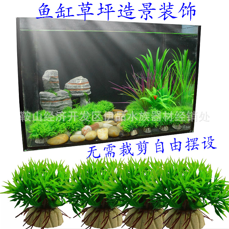 Декорация для аквариума, пластиковые водные растения, украшения, ландшафтный дизайн аквариума, искусственная водная трава