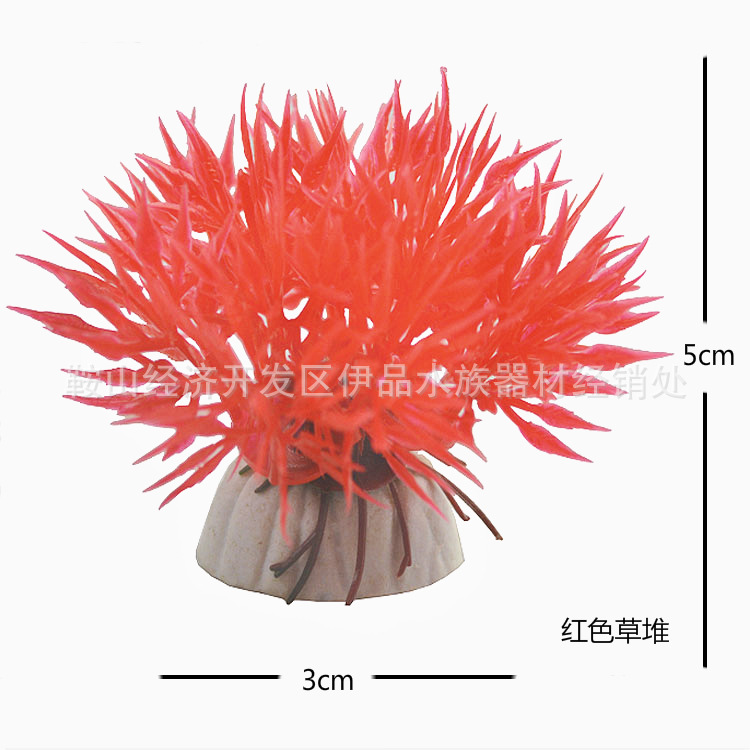 Fish Tank Decoration Plastic Aquatic Plants Ornaments Aquarium Landscaping Fake Grass Pile Artificial Aquatic Plant Pile