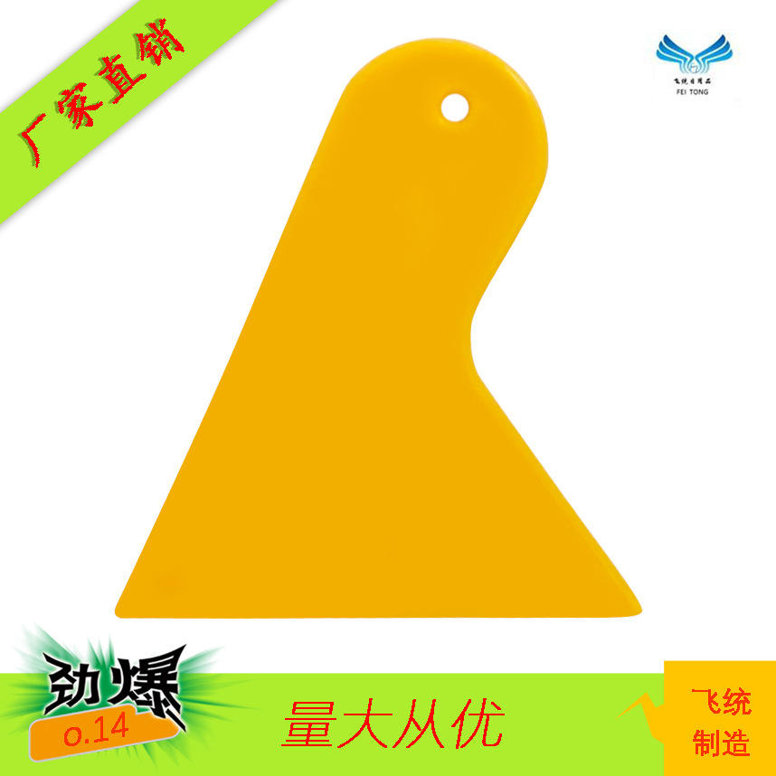 Шпатель для ремонта стен, инструмент для нанесения автомобильной пленки, многофункциональный инструмент для модификации автомобиля, прочный инструмент для нанесения автомобильной пленки