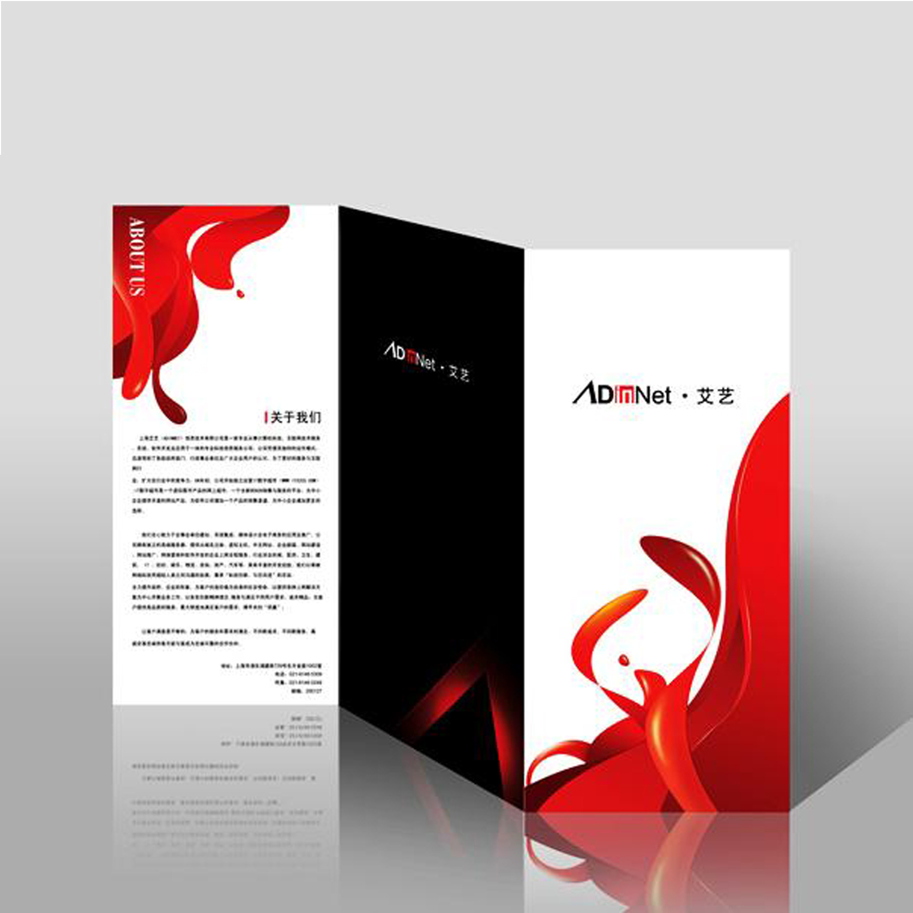 Folding Printing Color Page Foldableing Single Page Promotion Folding Page Foldableing Page 70% off Page Design Folding Card Manual Printing Factory