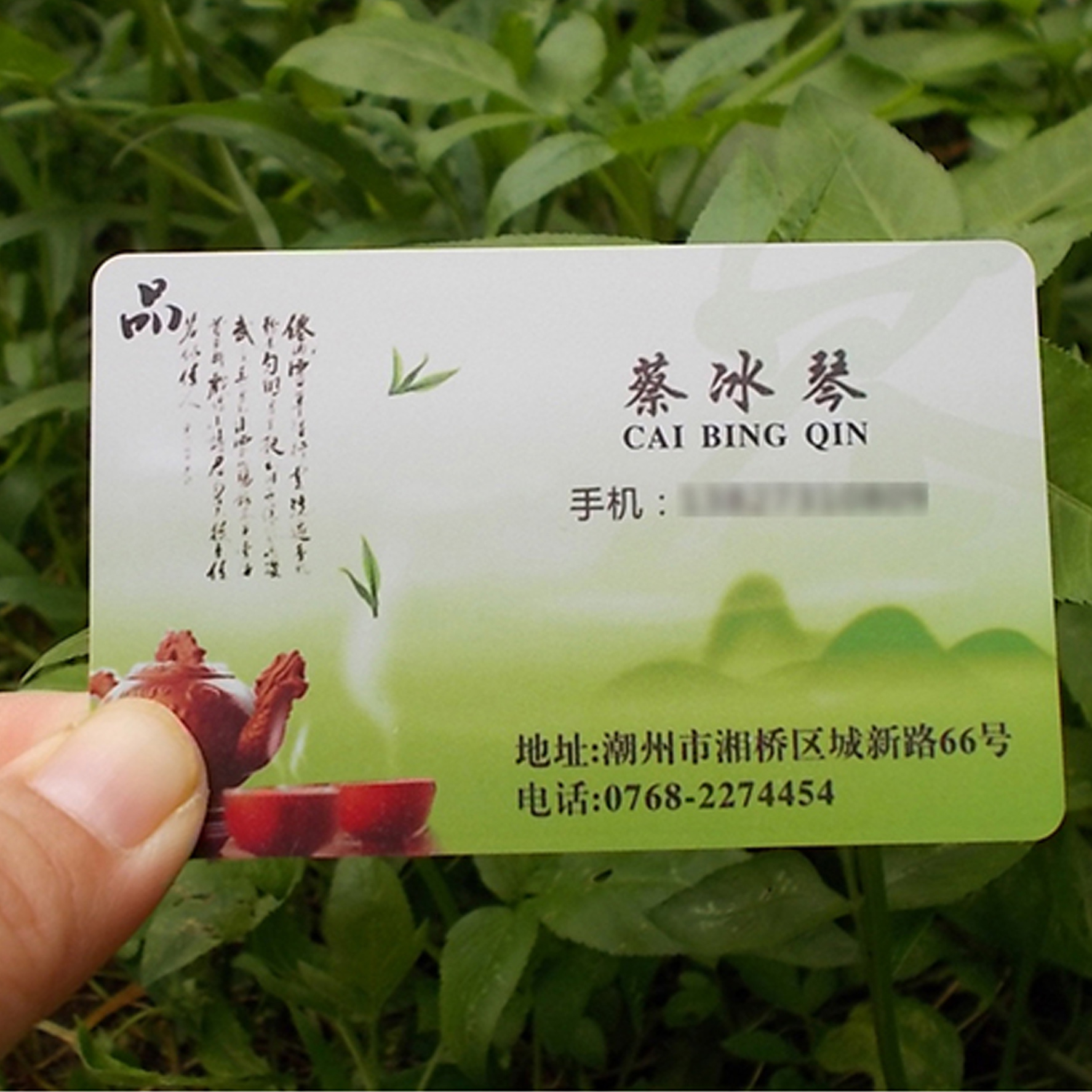 Matte PVC business card printing waterproof plastic business card frosted special-shaped card integral card membership card design printing