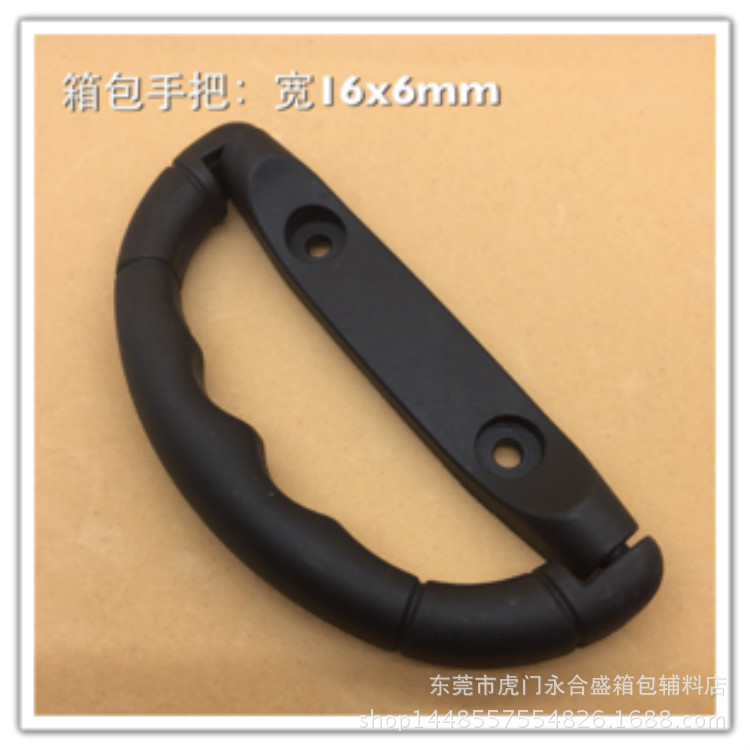 Factory Direct Sales Luggage Buckle Plastic Buckle Semicircular D-shaped Handle Box Handle Trolley Box Handle
