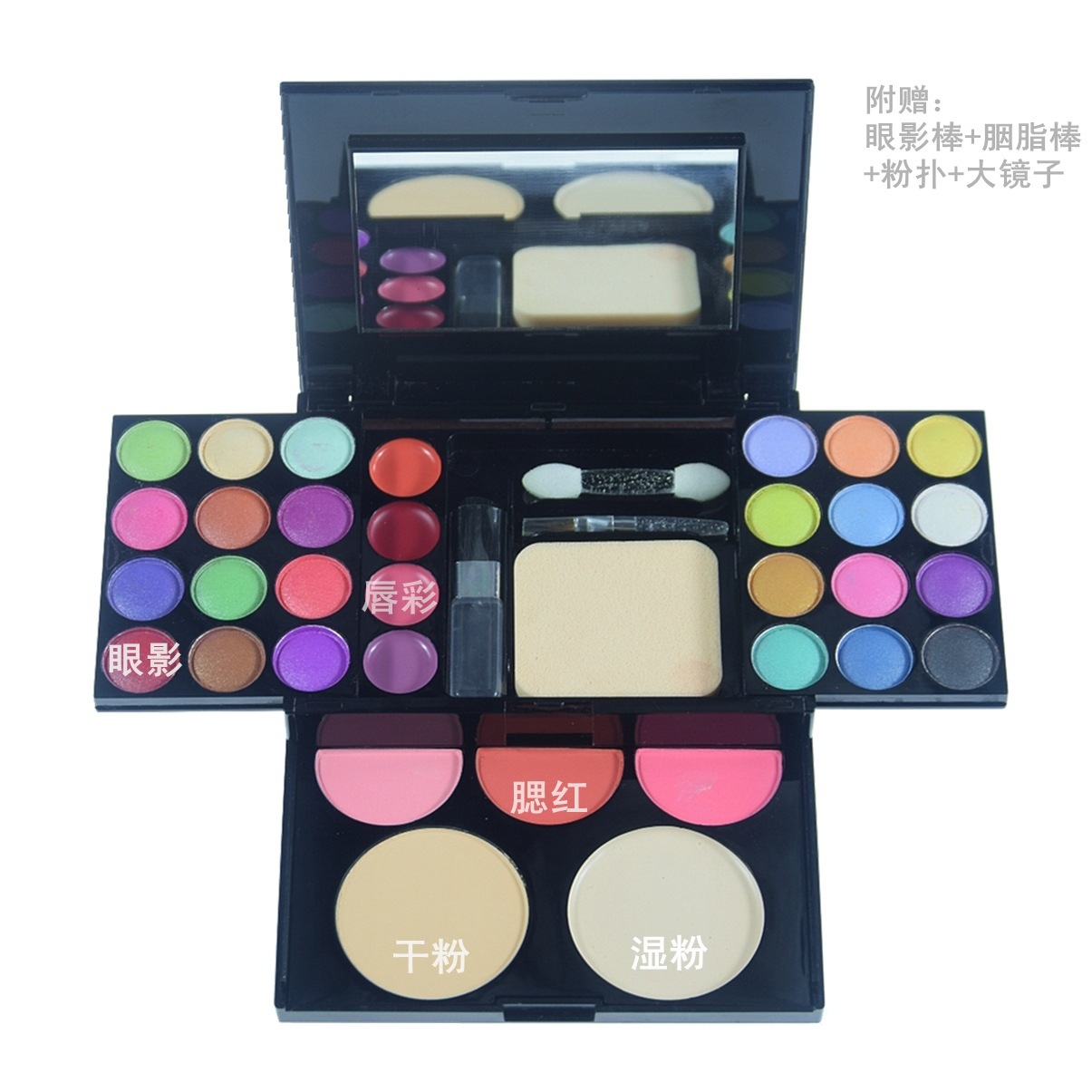 Cross-border aidisi 6568 makeup eye shadow plate eye shadow lipstick blush powder cake makeup suit 33 colors