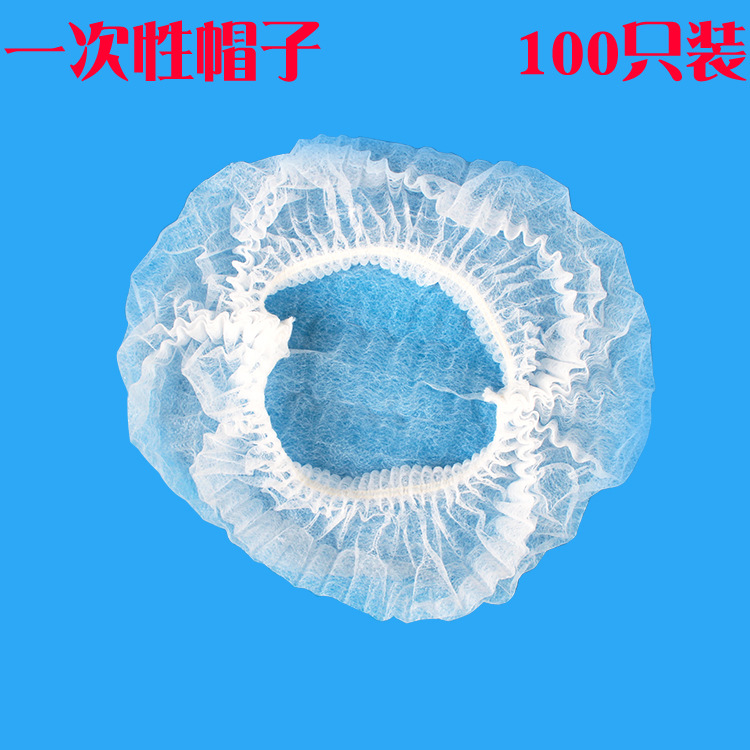 Disposable Non-Woven Strip Cap/Non-Woven Mushroom Cap/Disposable Cap Dust-Free Safety Helmet