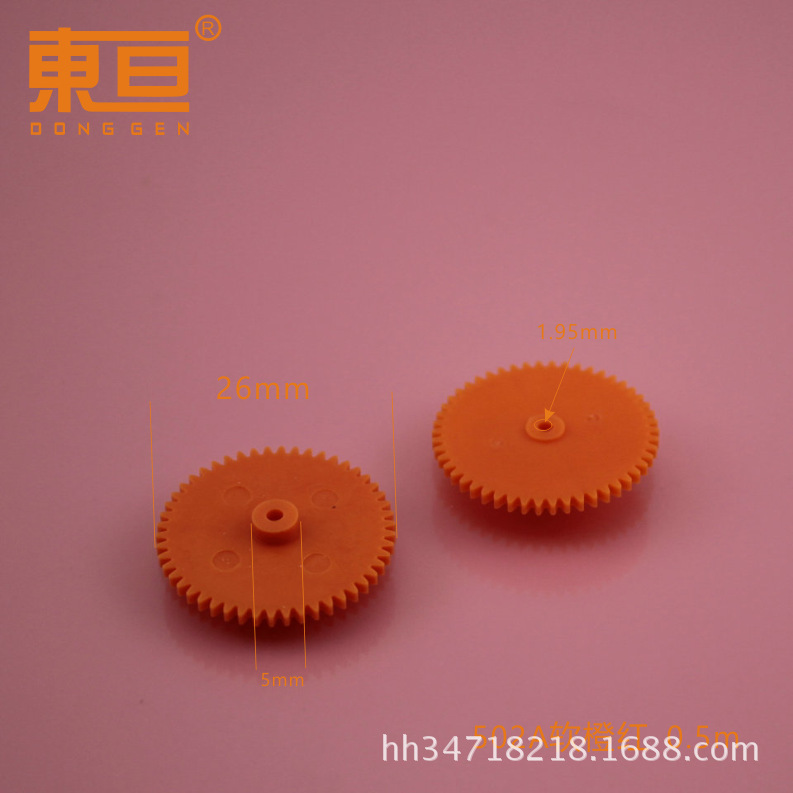 502A soft orange red soft glue single-layer gear tooth plate easy-to-install toy accessories tight with 2mm shaft
