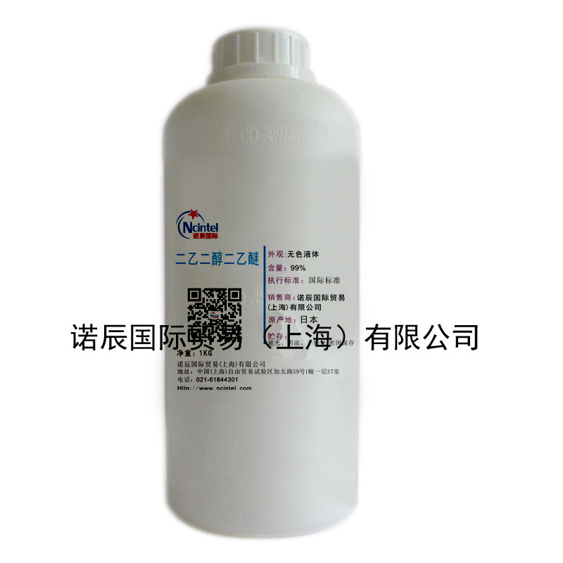 Поставка японского Моринаги диэтиленгликоль диэтиловый эфир CAS: 112-36-7 этилкарбитол 25кг упаковка