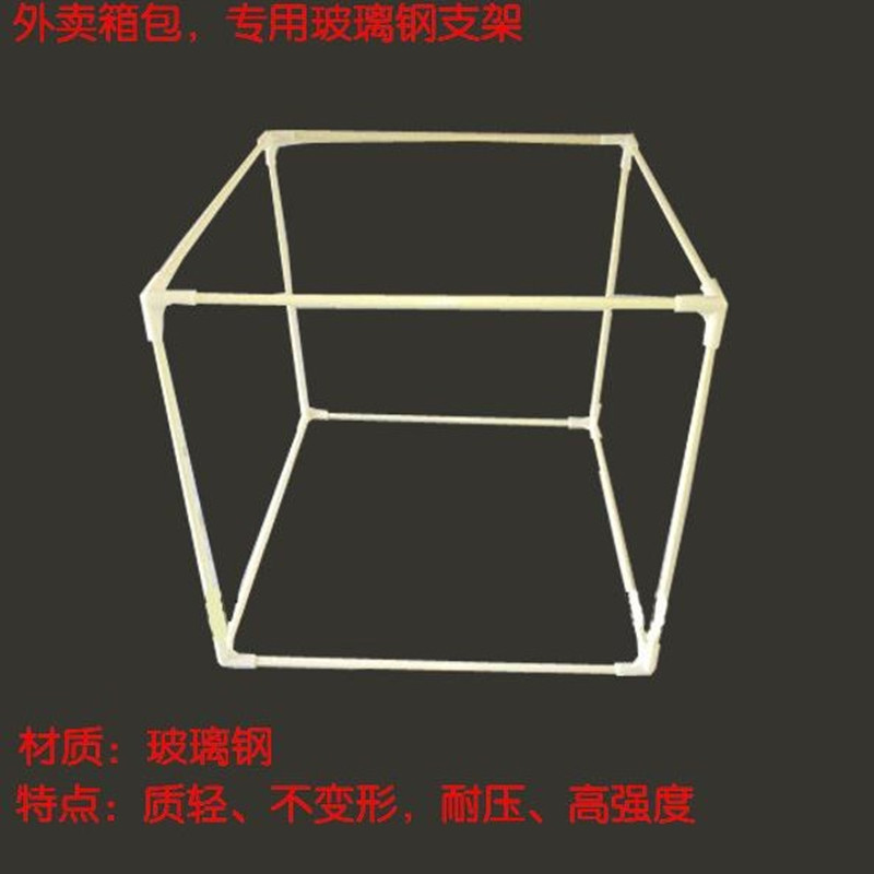 Аксессуары для доставки, трехходовой соединитель, многофункциональный