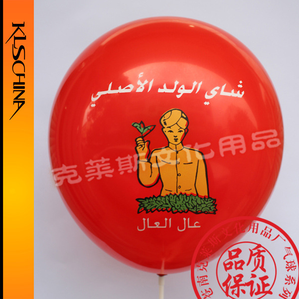 [Factory Direct] printing advertising balloon pearlescent latex metal balloon professional European and American quality