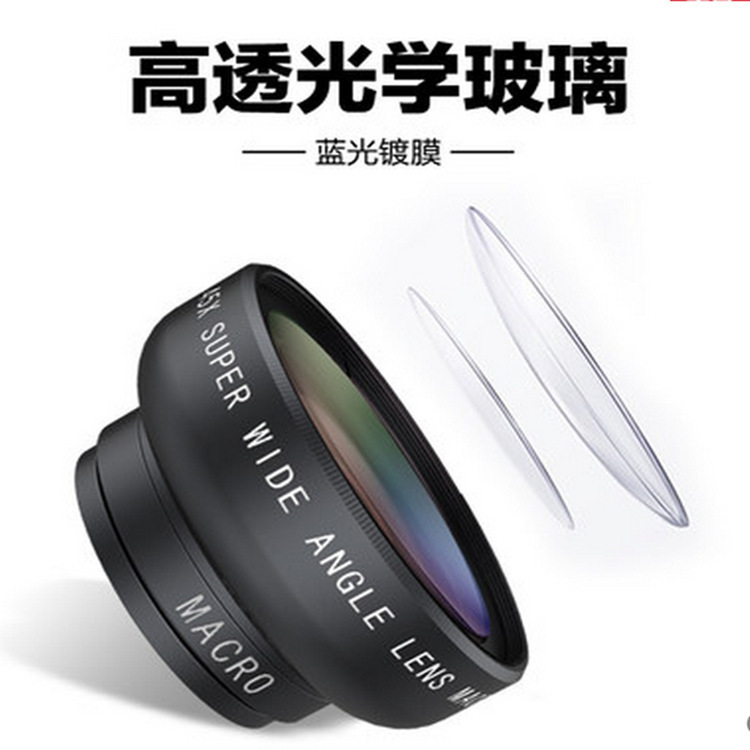 Manufacturer Wholesale 0.45X Ultra Wide Angle Macro Lens Mobile Phone Universal Slr External Camera Cross-Border Special Effects