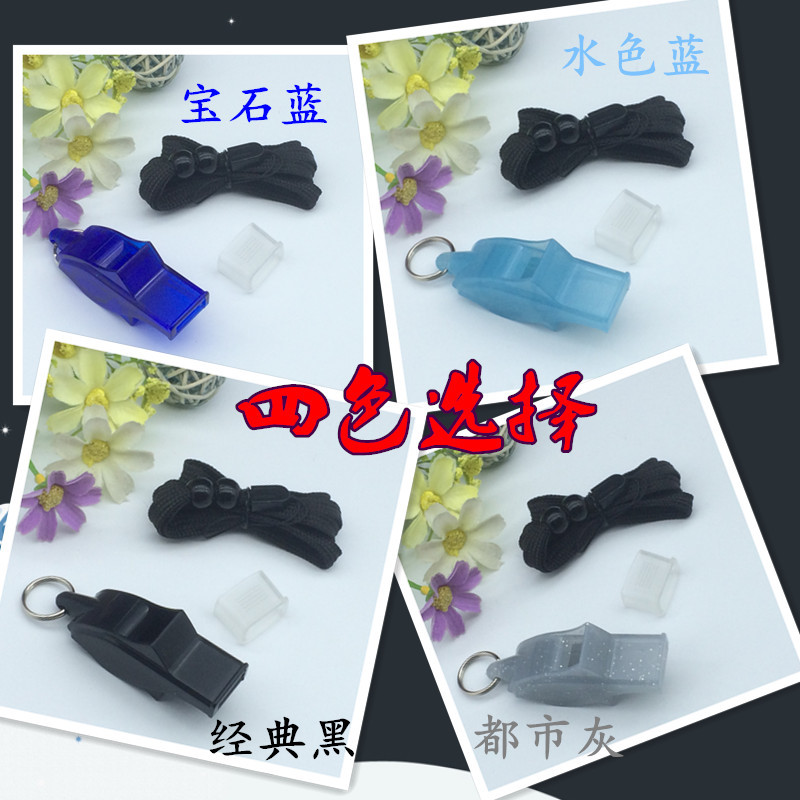 Factory direct abs plastic whistle dolphin whistle basket football match referee special whistle high frequency children whistle