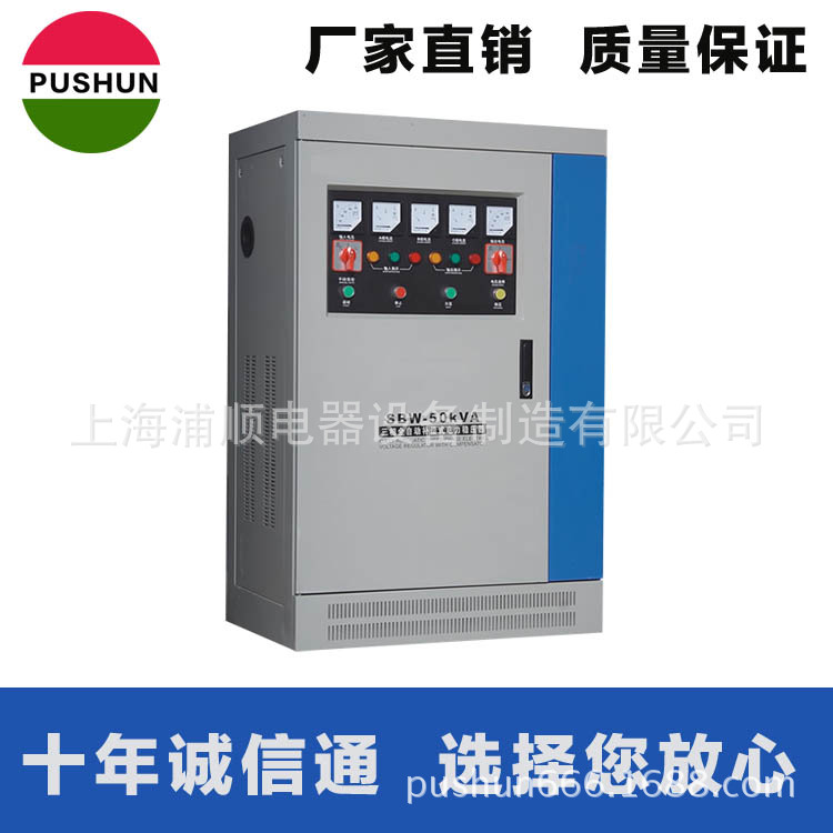 Three-Phase Compensated Power Stabilizer Sbw-20Kva 380V
