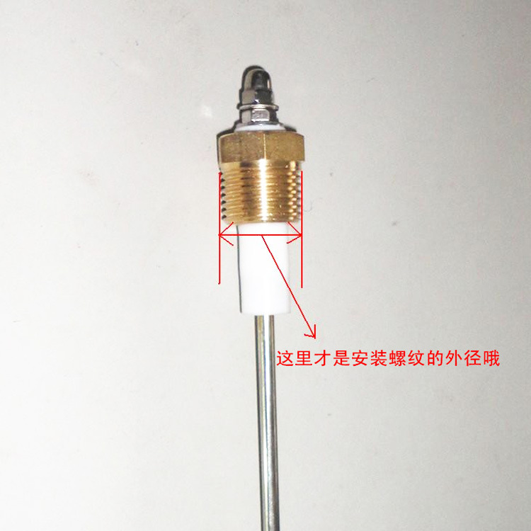 2-minute probe generator water level electrode rod