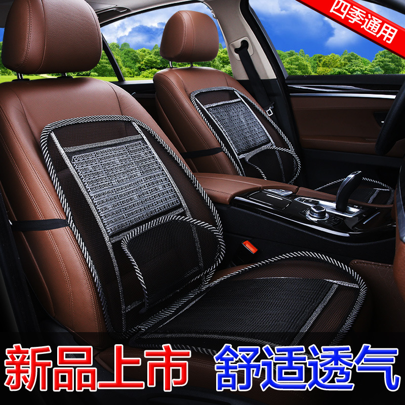 Wholesale single-seat bamboo silk car seat cushion Van size passenger truck seat cushion ventilated and breathable summer cool cushion chair