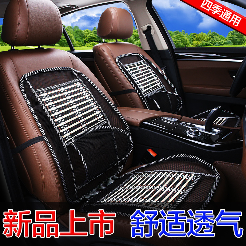 Оптовая продажа бамбуковой подушки для автомобиля на одно место, размер фургона, подушка для сиденья пассажирского грузовика, вентилируемая и дышащая летняя охлаждающая подушка