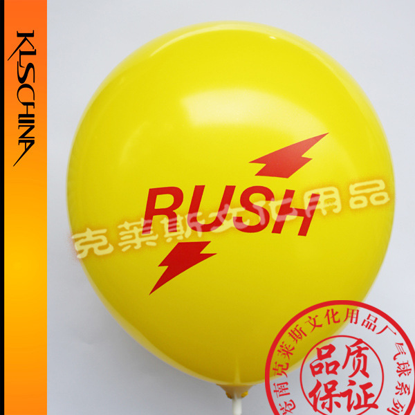 [Прямые поставки с завода] печать рекламного шарика перламутровый латексный металлический шарик профессионального качества