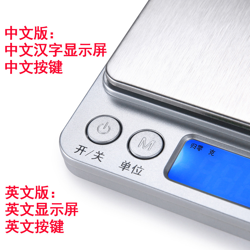 High precision jewelry scale 0.01g mini electronic pocket scale portable household kitchen scale 0.1g food scale precision