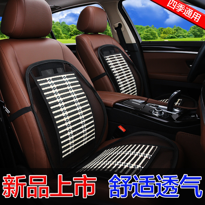 Wholesale single-seat bamboo silk car seat cushion Van size passenger truck seat cushion ventilated and breathable summer cool cushion chair