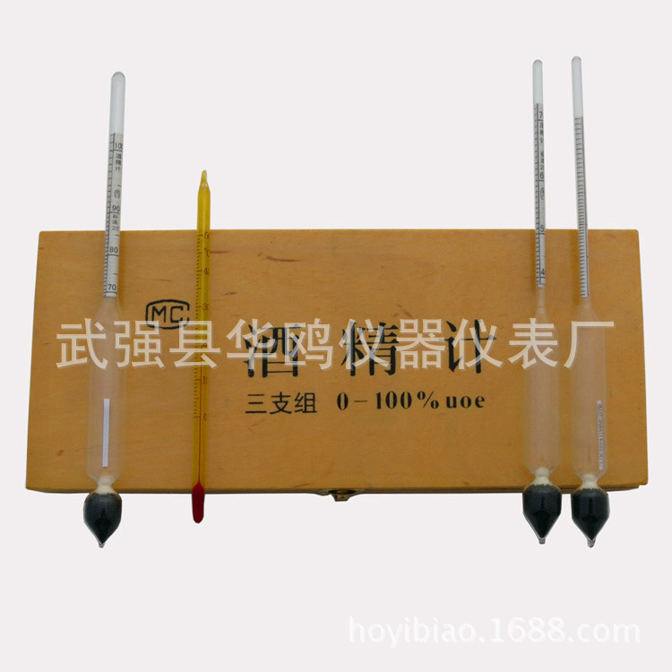 Wooden box alcohol meter 0-40 40-70 70-100 three groups wooden box alcohol meter alcohol concentration meter 0-100